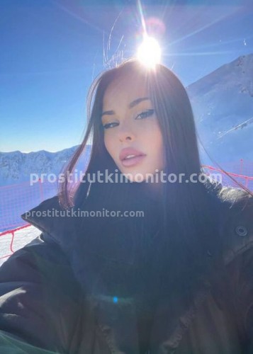 Амина, Г. Керчь