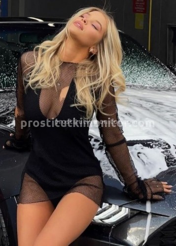 Нелли, Г. Керчь